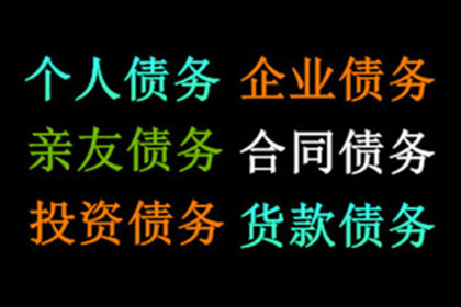 《民法典》框架下民间借贷的法律适用探讨